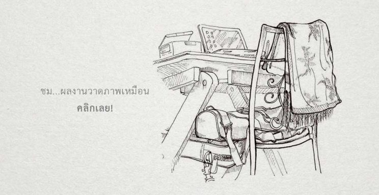 วาดภาพเหมือน วาดภาพคู่ ด้วยลายเส้นดินสอ จัดส่งฟรี