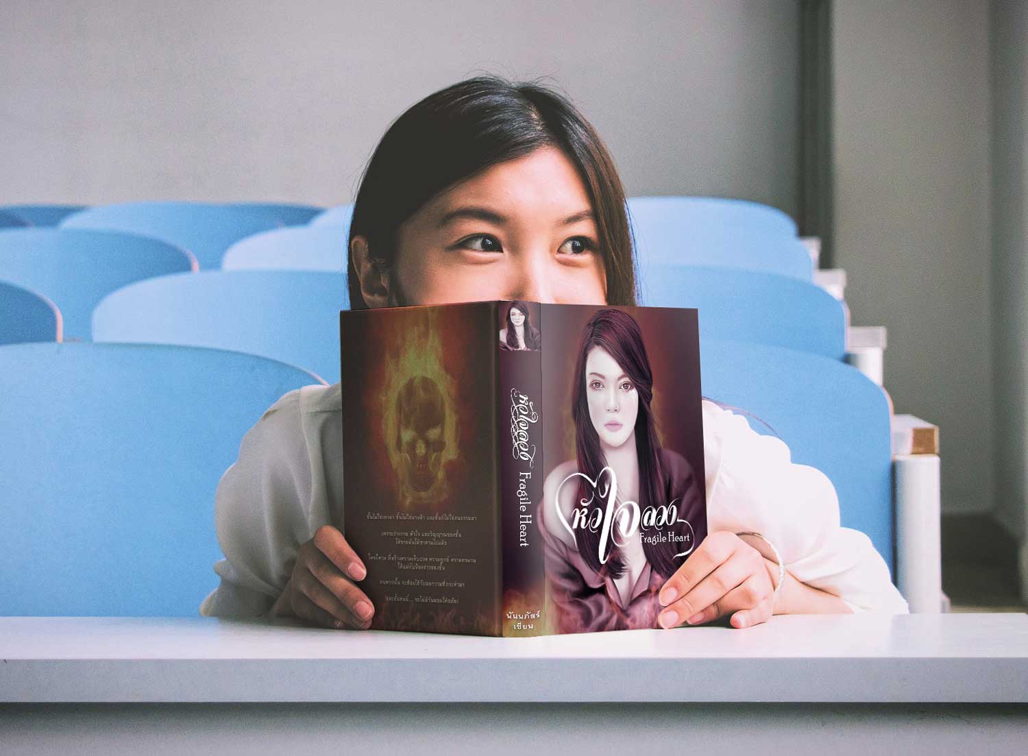 ผลงานวาดภาพประกอบหน้าปกนวนิยาย