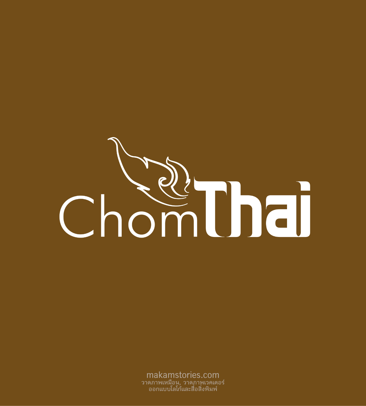 ออกแบบโลโก้ ร้านสปาและนวดแผนไทย