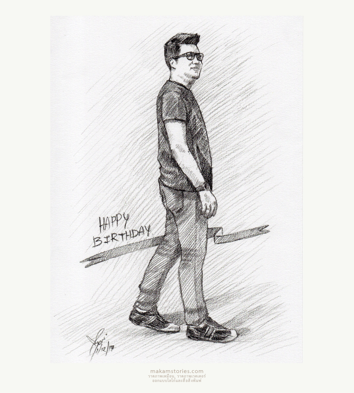 ภาพวาดดรออิ้งผู้ชาย (Drawing Portrait)