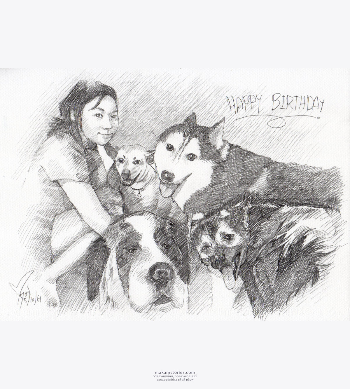 ผลงานวาดภาพเหมือนแบบลายเส้นดินสอ ภาพวาดดรออิ้งผู้หญิงและสนุัข