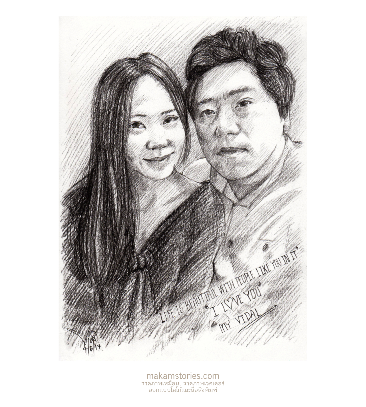 ภาพเหมือนลายเส้นดินสอ ภาพวาด Drawing ภาพคู่