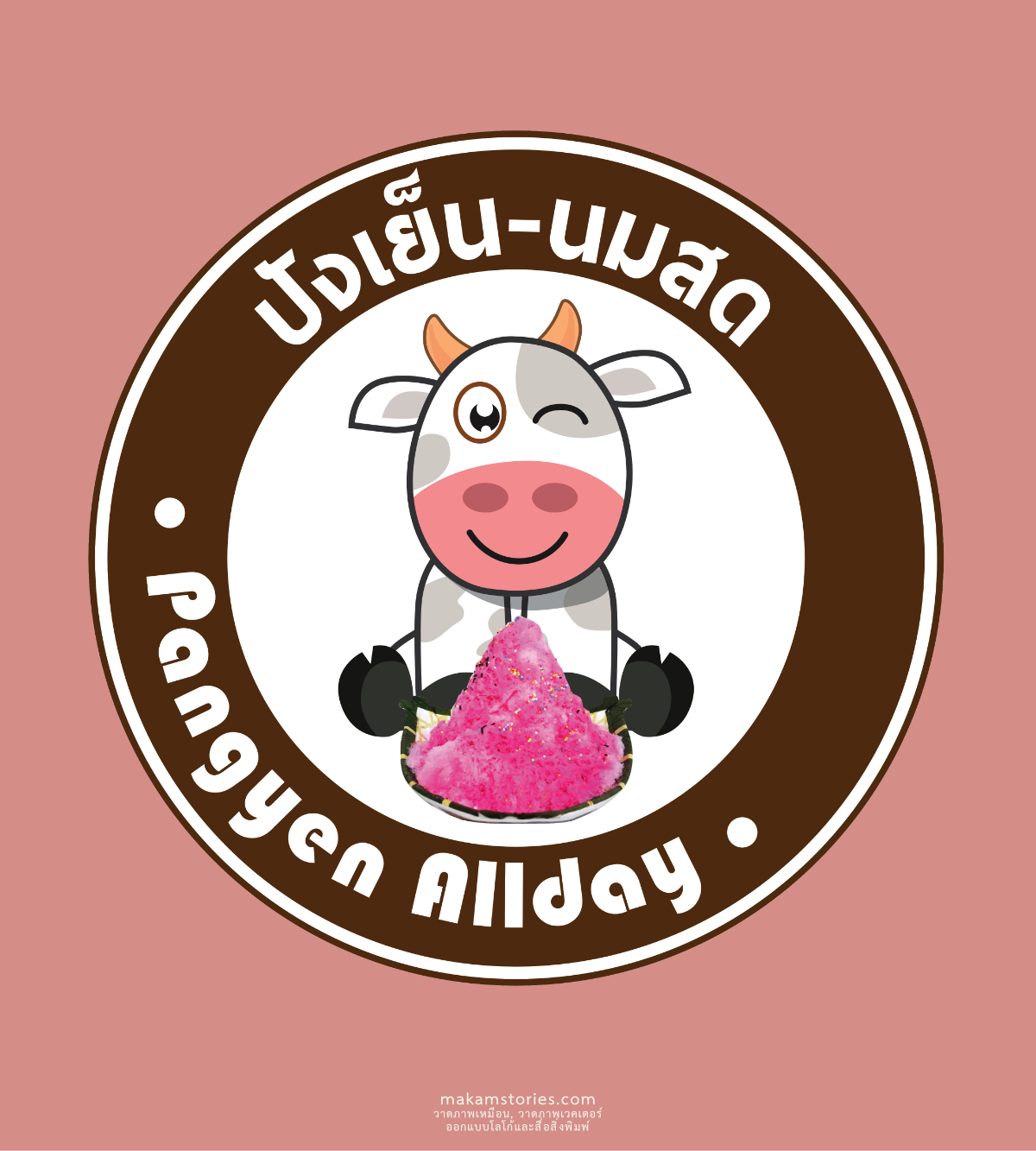 งานออกแบบโลโก้ สำหรับร้านขายนมสดและขนมปัง