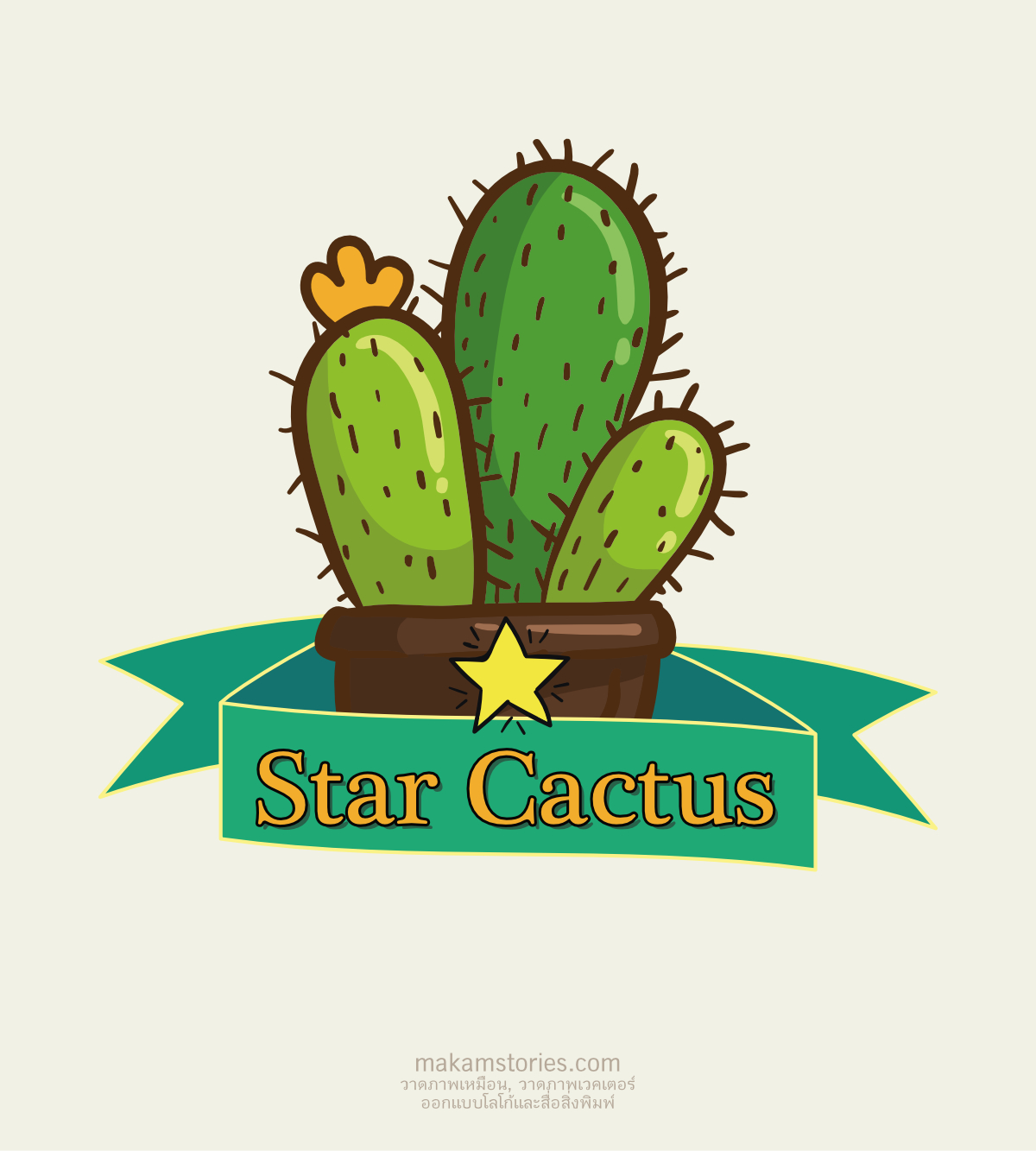 โลโก้ Star Cactus ออกแบบโลโก้ดีไซน์สำหรับร้านขายแคคตัส