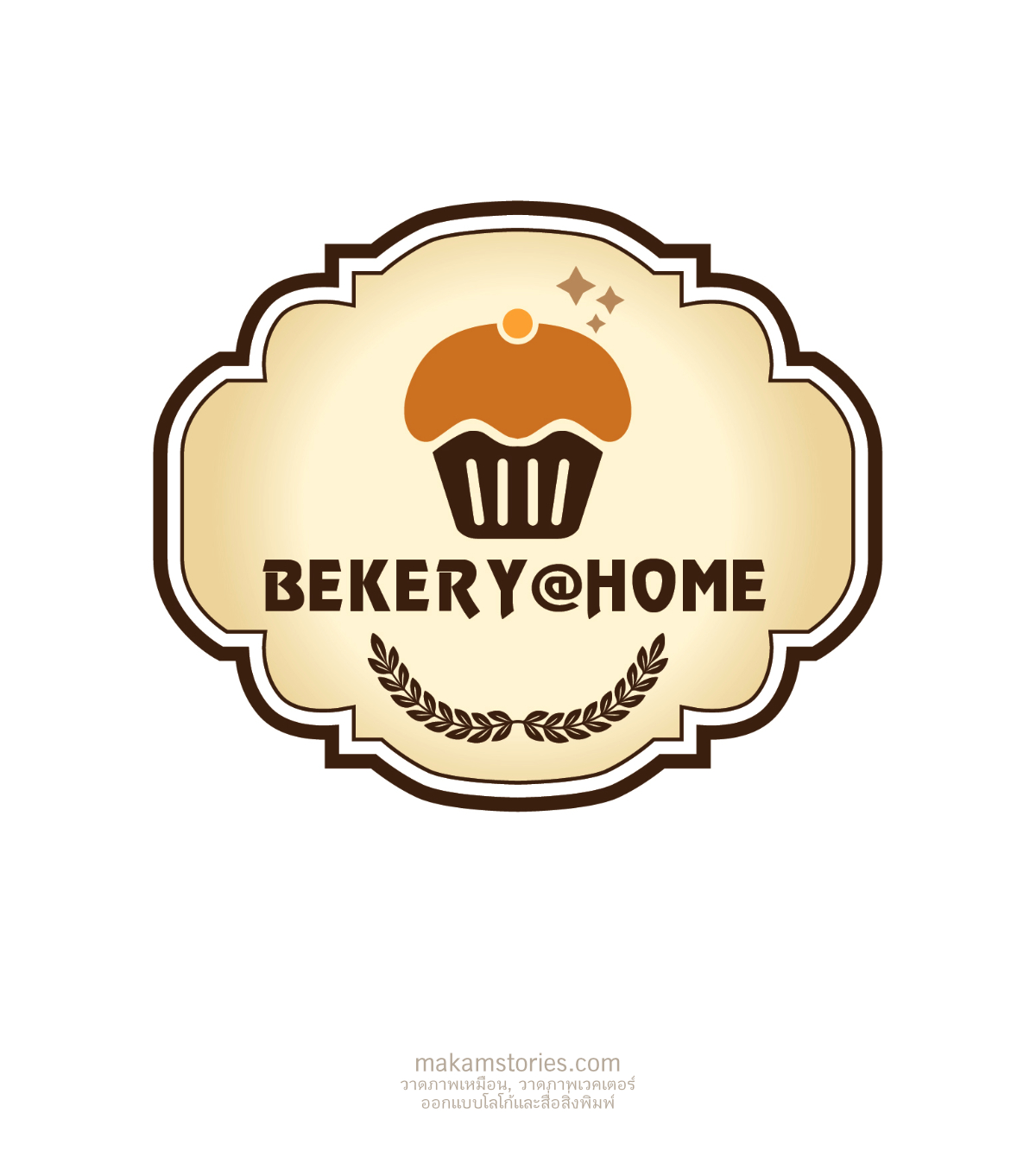 โลโก้เบเกอรี่เฮาส์ (Bekery House Logo) ออกแบบโลโก้สำหรับร้านเบเกอรรี่