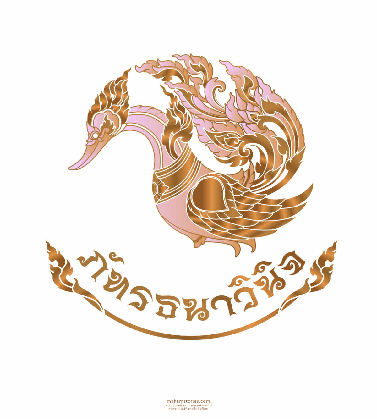 งานอกแบบโลโก้บริษัท โลโก้ดีไซน์ที่เน้นความเป็นไทยด้วยลวดลายไทย