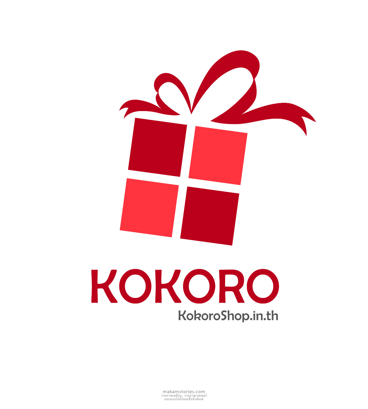 ออกแบบโลโก้ สำหรับร้านค้าออนไลน์ โลโก้ร้านค้าออนไลน์จำหน่ายของขวัญของที่ระลึก