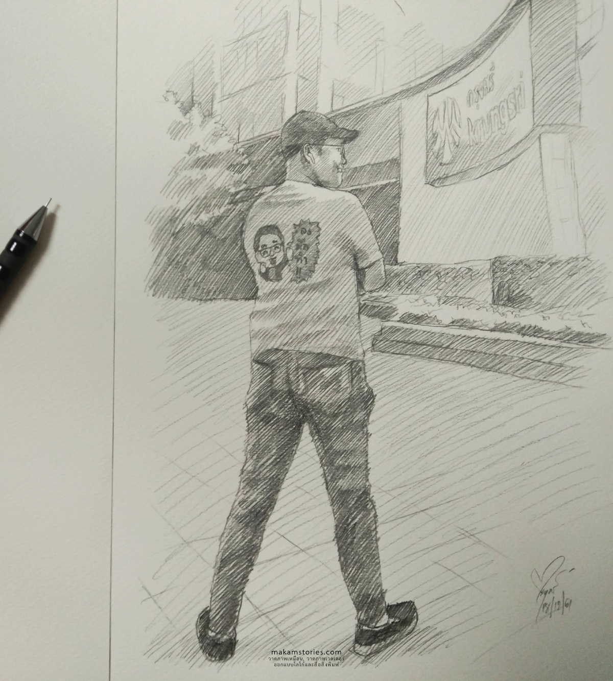 ภาพเหมือนลายเส้นดินสอ ภาพวาดผู้ชาย