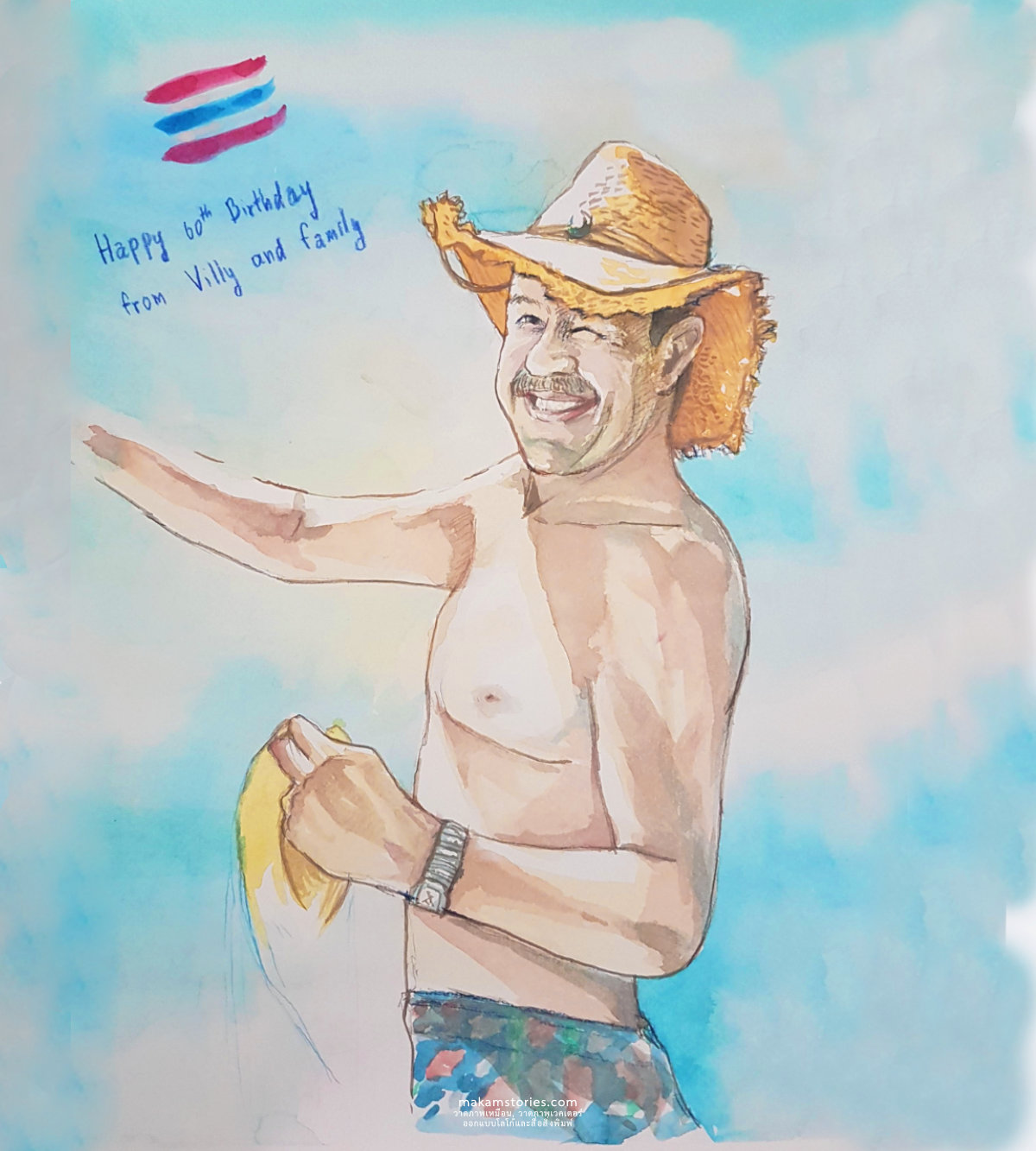 ผลงานวาดภาพเหมือนบุคคลสีน้ำ