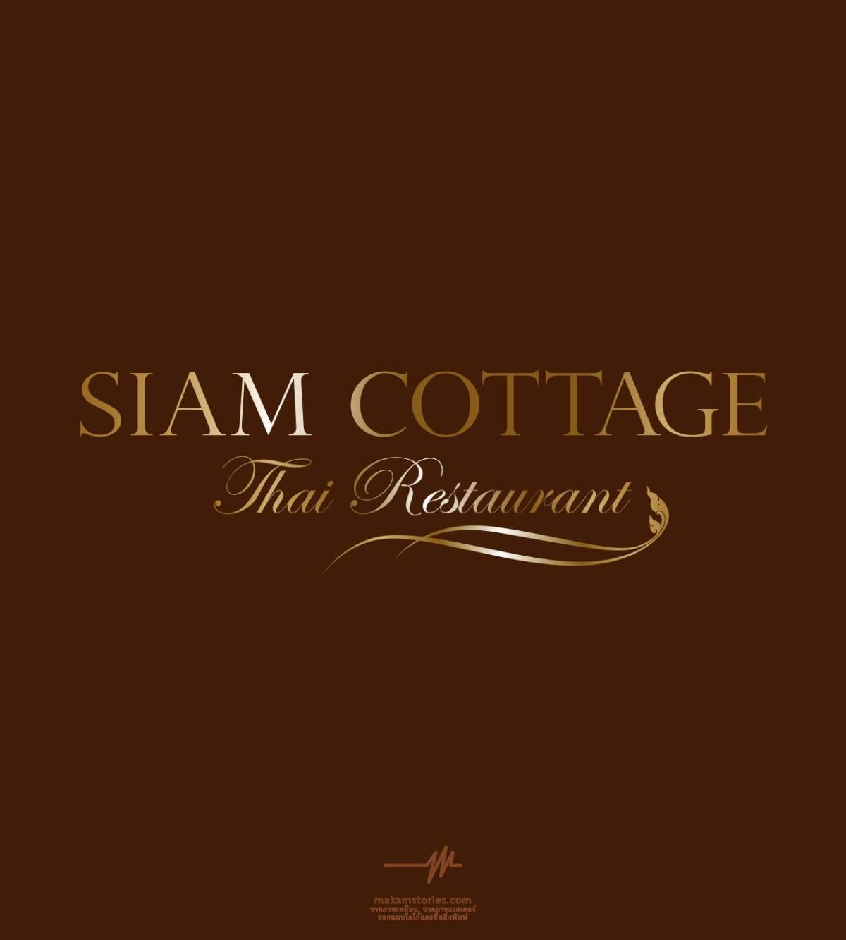 งานออกแบบโลโก้ โลโก้ดีไซน์ร้านอาหารไทยในต่างประเทศ