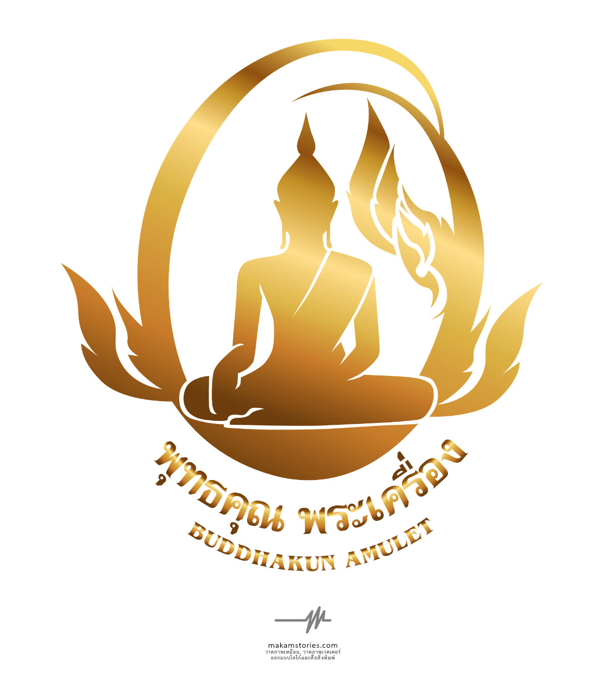งานออกแบบโลโก้ร้านค้าธุรกิจให้เช่าพระเครื่อง