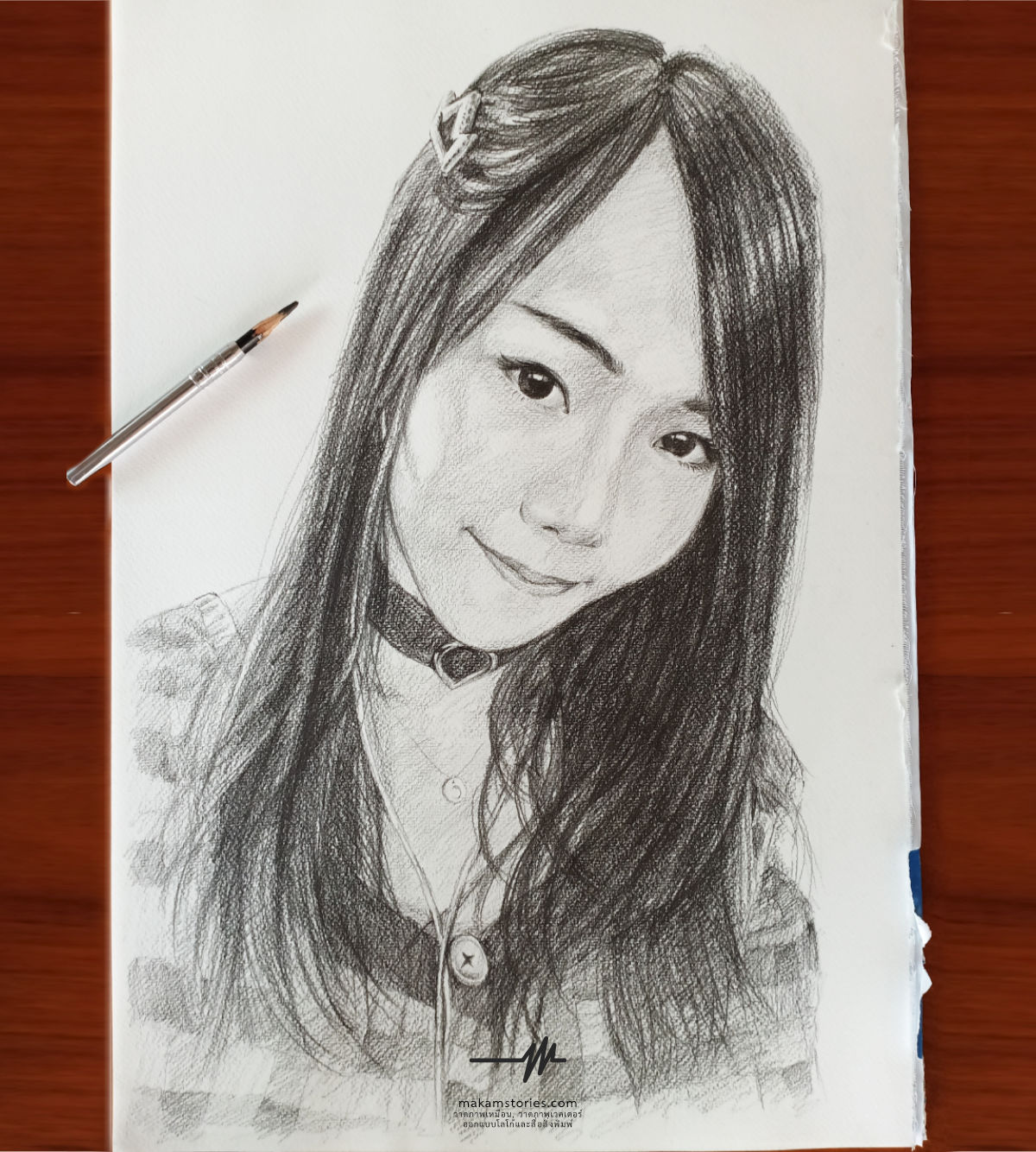 ผลงานวาดภาพเหมือนลายเส้น วาดภาพเหมือนด้วยดินสอ ภาพวาดดรออิ้งผู้หญิง