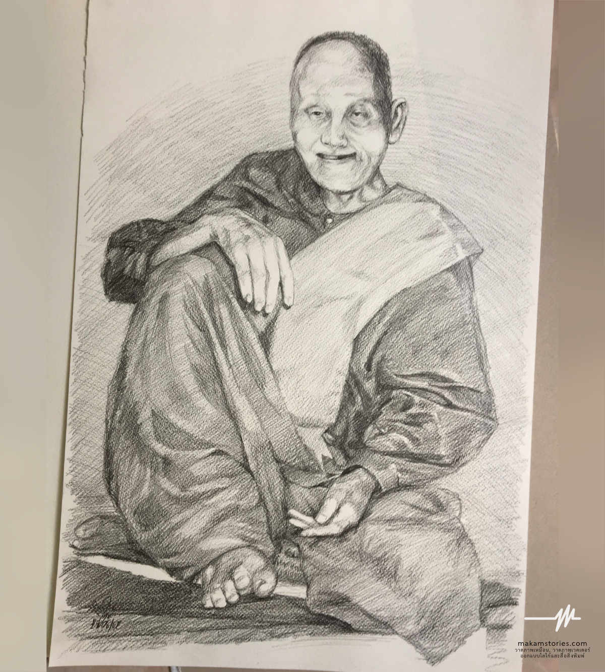 ผลงานภาพวาดลายเส้นดินสอ ภาพเหมือนหลวงปู่สรวง วันไพรพัฒนา