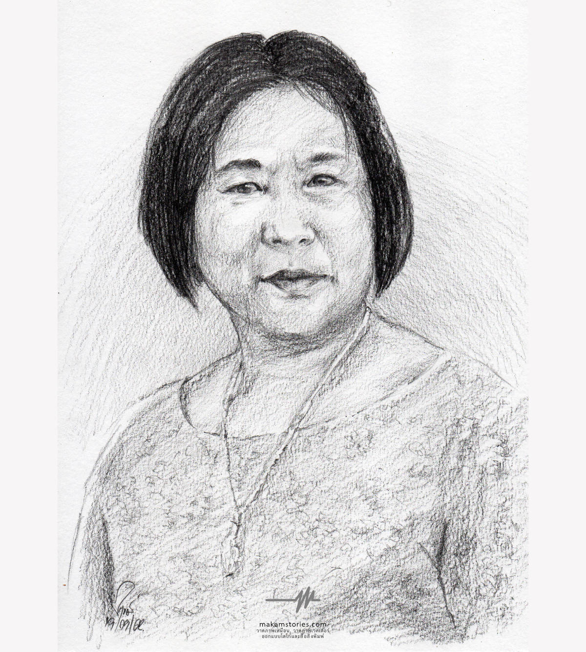 ภาพเหมือนลายเส้น ดรออิ้งภาพเหมือนผู้หญิง (Drawing Woman)