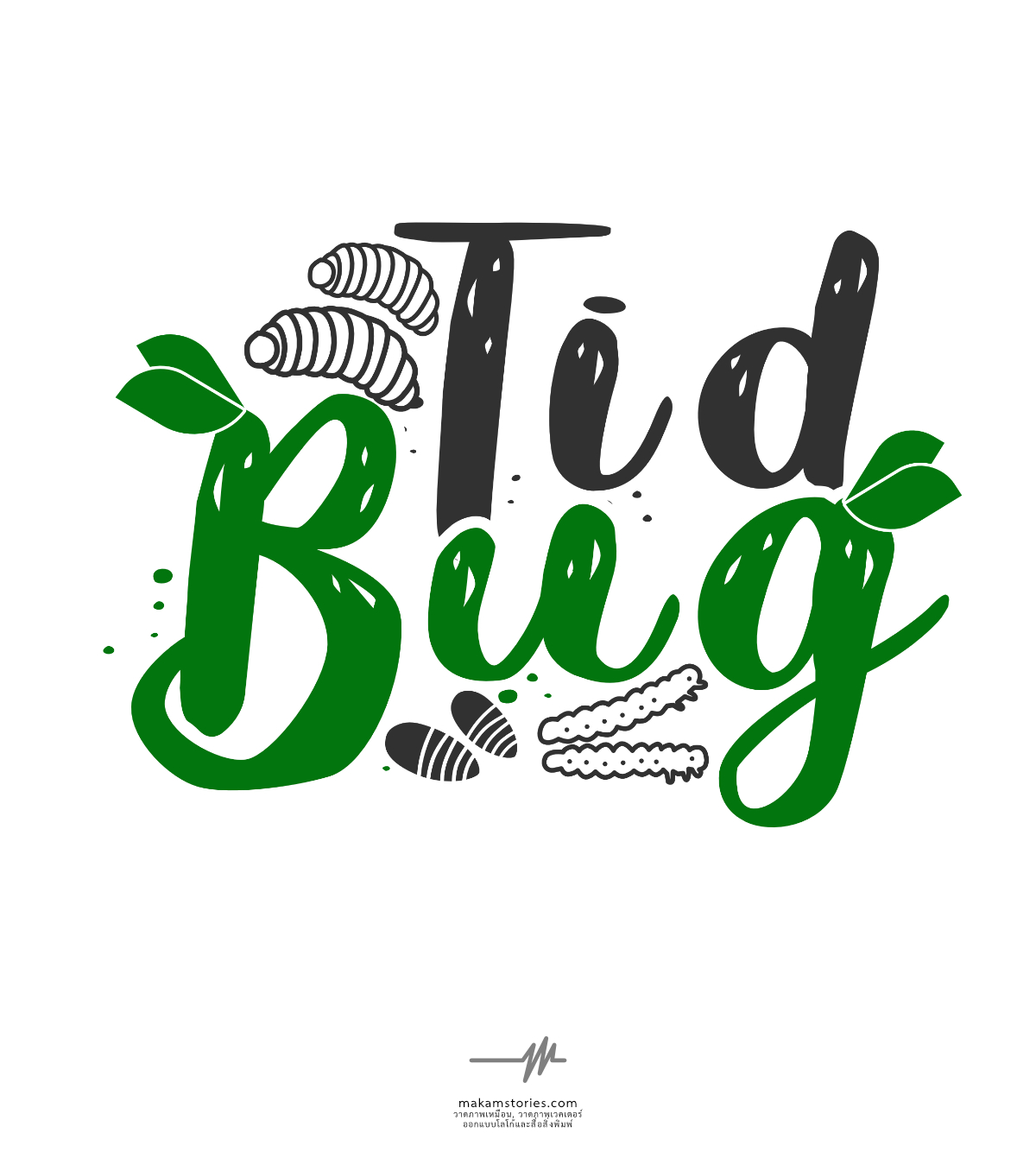 ผลงานออกแบบโลโก้แมลงทอด (Fried Insect Logo Design)