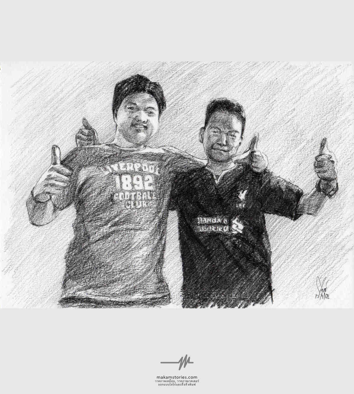 วาดภาพเหมือนลายเส้นดินสอ ภาพเหมือนสำหรับเพื่อน