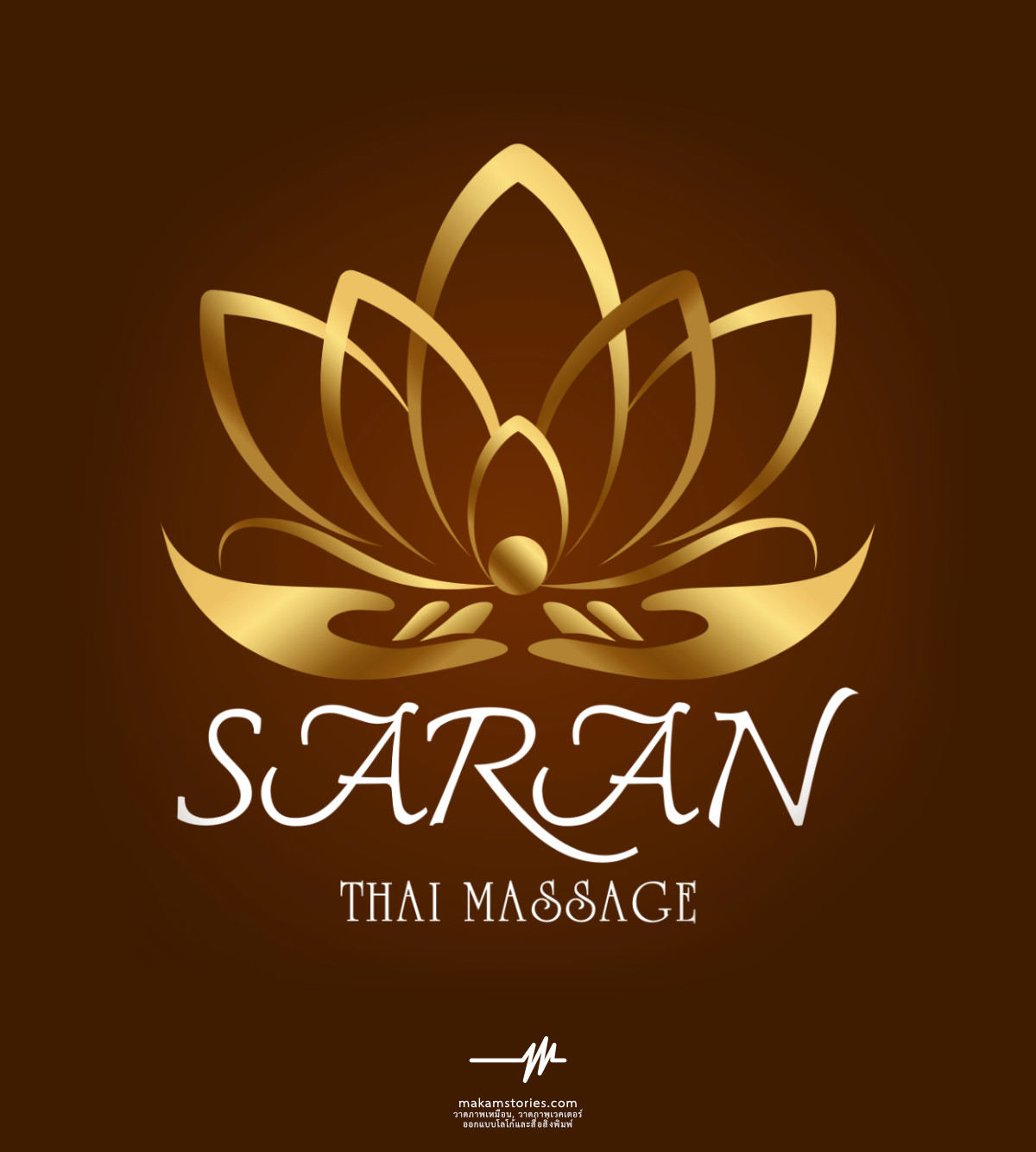 ออกแบบโลโก้ร้านนวดแผนไทย Thai Massage Logo