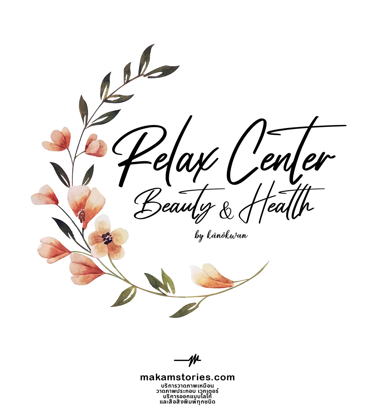 ผลงานออกแบบโลโก้ร้านนวดแผนไทย สปา และเสริมความงาม Thai massage and Spa Logo Design