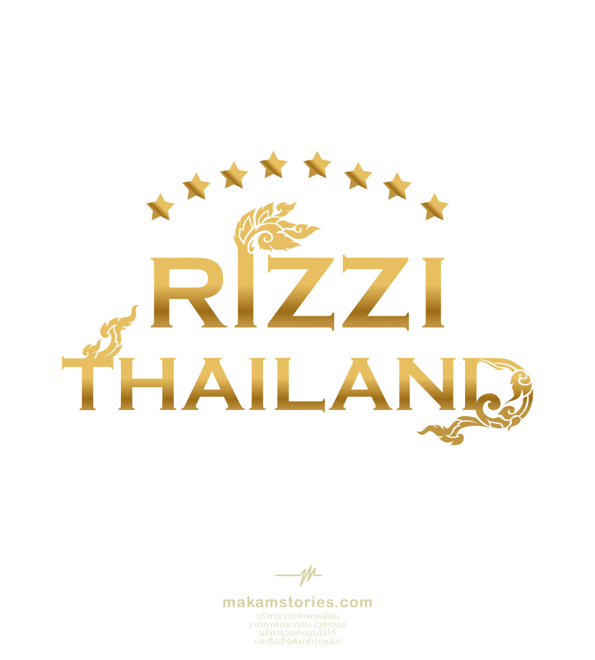 ผลงานออกแบบโลโก้แบรนด์สินค้าเสริมความงาม