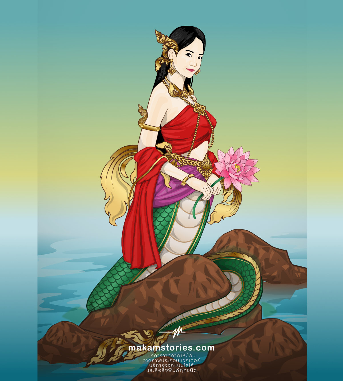 วาดภาพประกอบ Illustration ภาพวาดครึ่งคนครึ่งพญานาค ภาพวาดสไตล์เวกเตอร์