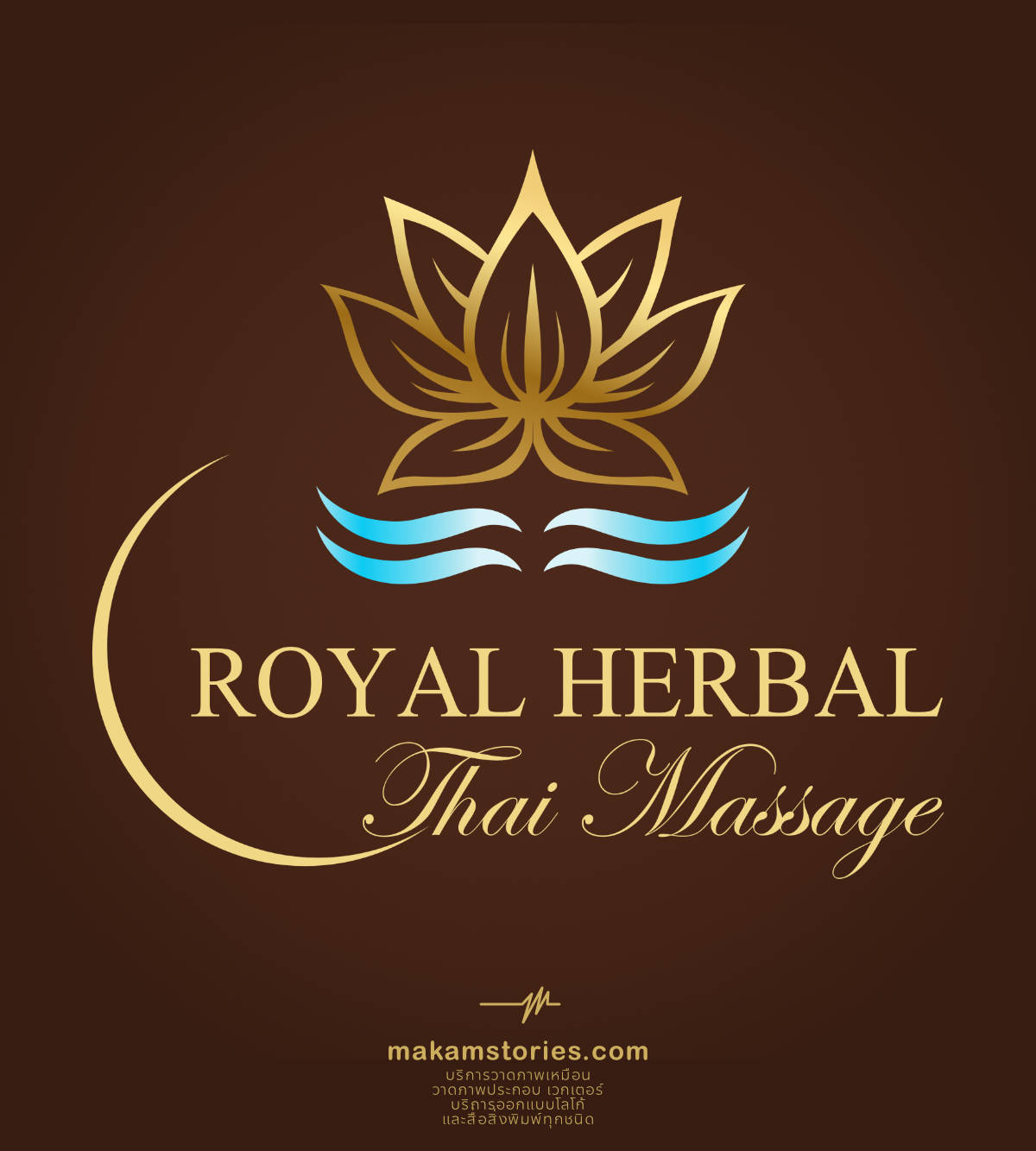 ออกแบบโลโก้ Thai massage โลโก้ร้านนวดแผนไทย