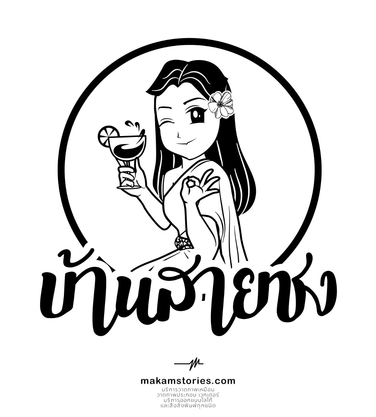 โลโก้การ์ตูน โลโก้ร้านกาแฟ โลโก้ร้านเครื่องดื่ม โลโก้ผู้หญิงชุดไทย