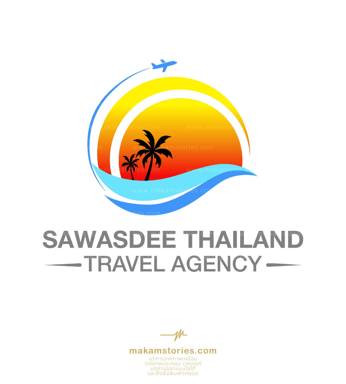โลโก้บริษัทท่องเที่ยว โลโก้ทัวร์นำเที่ยว Travel Agency Logo
