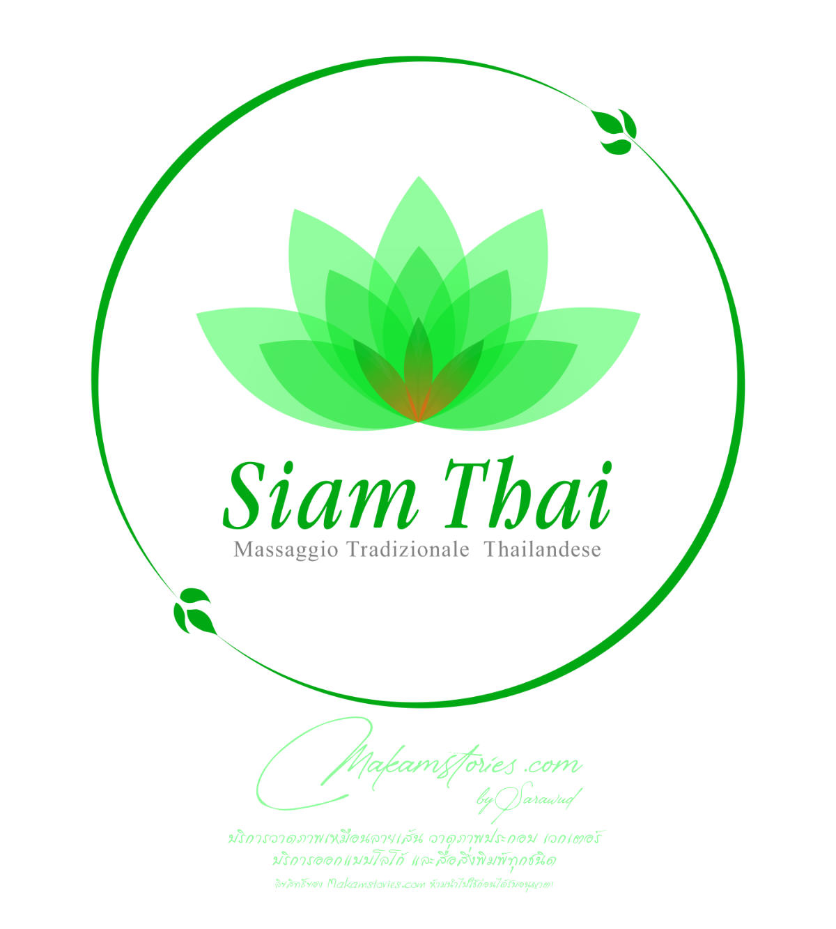 งานออกแบบโลโก้ร้านนวดแผนไทย Traditional Thai Massage Logo Design