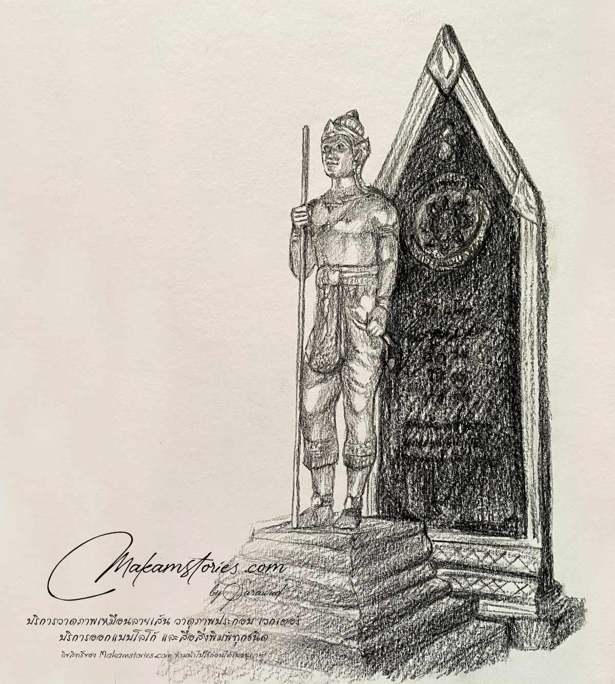 ภาพเหมือนลายเส้น ภาพวาดรูปปั่นพระวิษณุกรรม