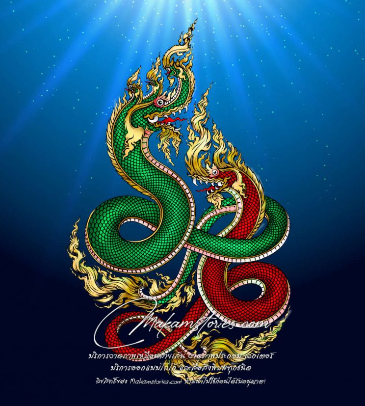 วาดภาพประกอบพญานาคคู่ ภาพวาด Illustration พญานาค วาดภาพพญานาค Vector