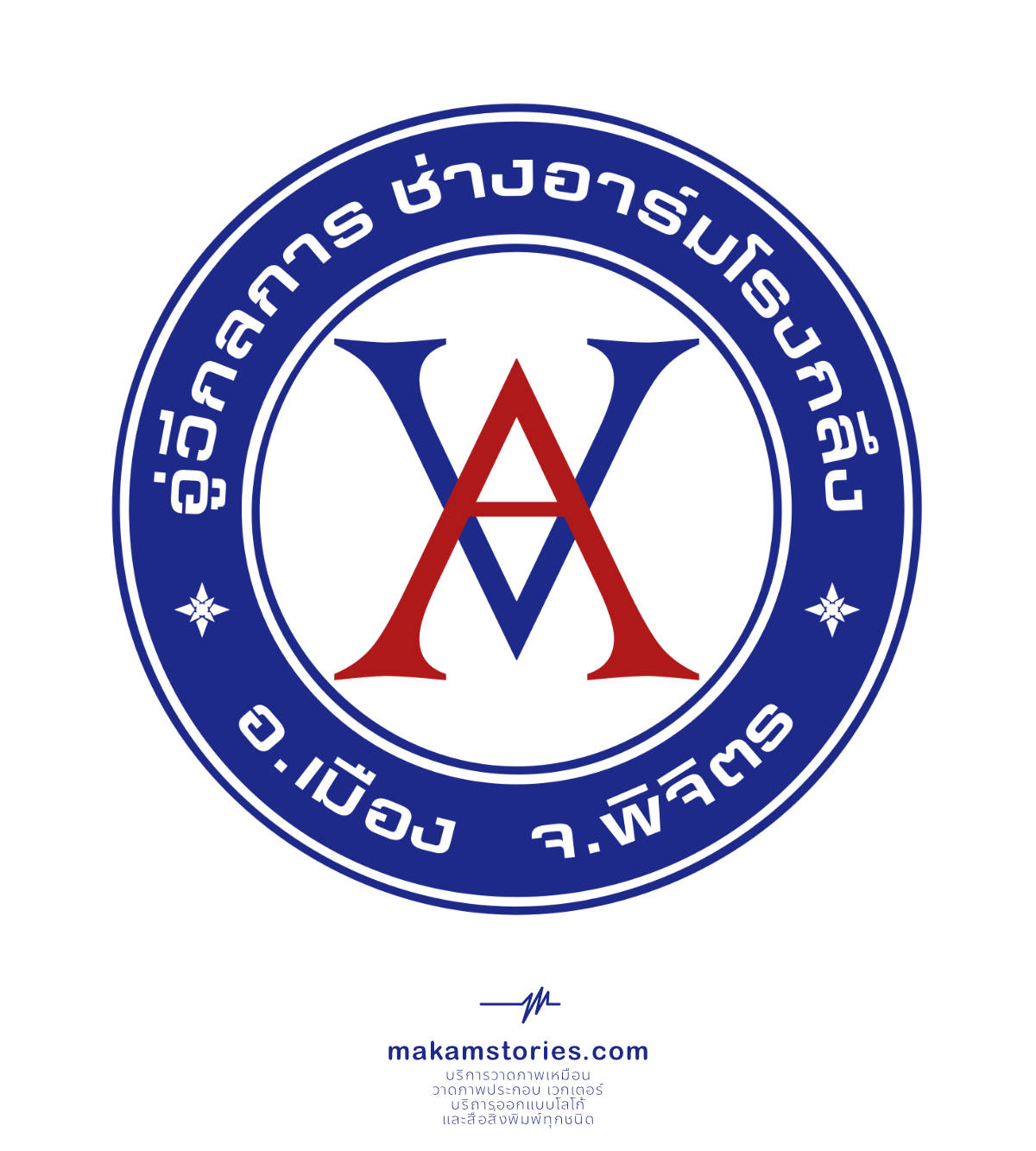 ออกแบบโลโก้อู่ซ่อมรถ โลโก้โรงกลึง