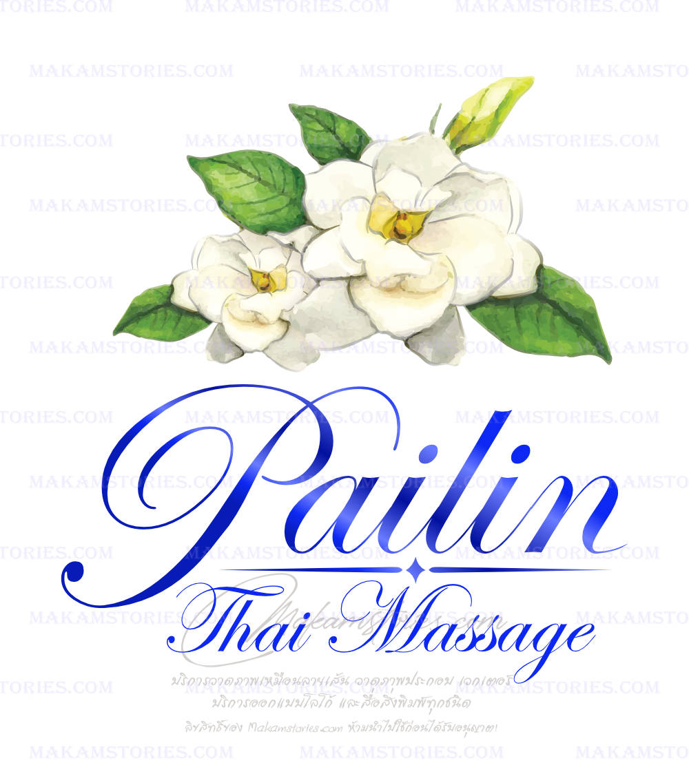 โลโก้นวดแผนไทย โลโก้ดอกมะลิ Thai Massage Logo