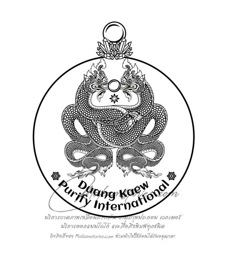 งานออกแบบโลโก้บริษัท โลโก้พญานาค และตรายาง ขาวดำ