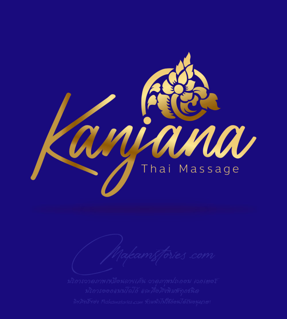 งานออกแบบโลโก้ร้านนวดแผนไทย โลโก้สไตล์ลายไทย Thai Massage Logo