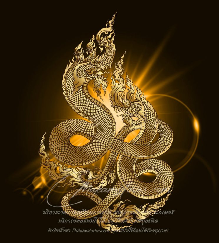 วาดภาพพญานาคสีทอง ภาพวาดพญานาคคู่ Thai Dragon Illustration