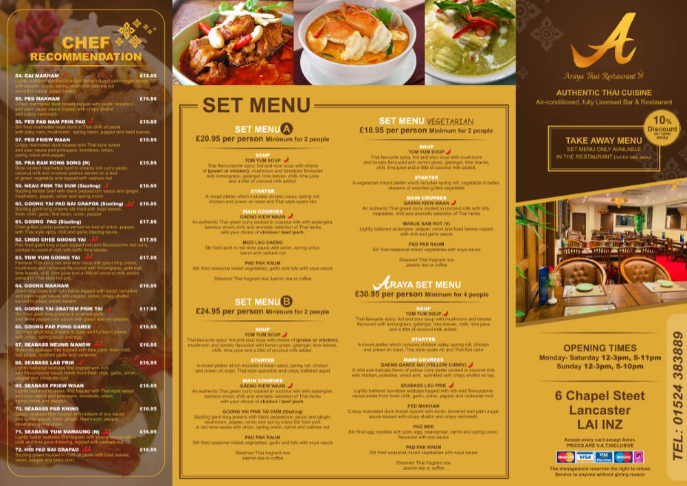 ออกแบบสื่อสิ่งพิมพ์เมนูอาหาร ออกแบเมนูแผ่นพับ Restaurant Menu Design