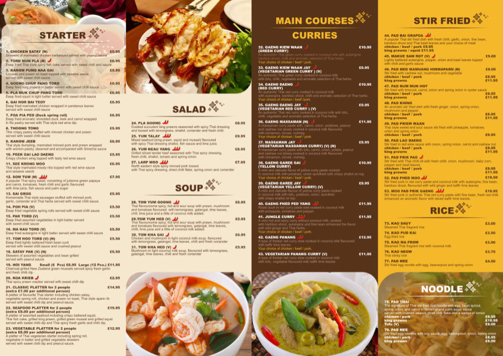ออกแบบสื่อสิ่งพิมพ์เมนูอาหาร ออกแบเมนูแผ่นพับ Restaurant Menu Design