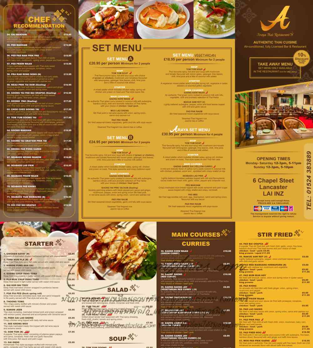 ออกแบบสื่อสิ่งพิมพ์เมนูอาหาร ออกแบบเมนูแผ่นพับ Restaurant Menu Design