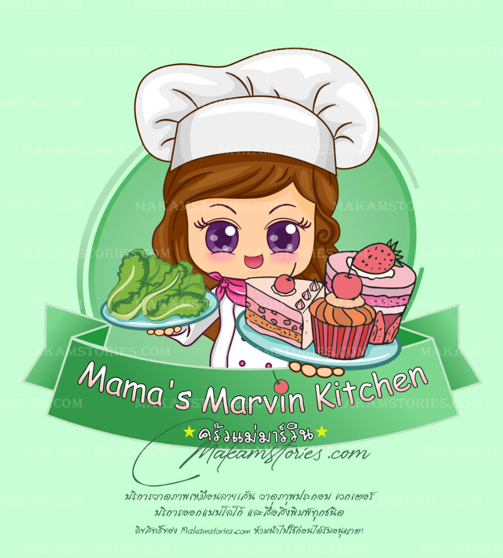 ออกแบบโลโก้ร้านอาหาร โลโก้ร้านเบเกอรี่ โลโก้การ์ตูน Cartoon and Bakery Logo