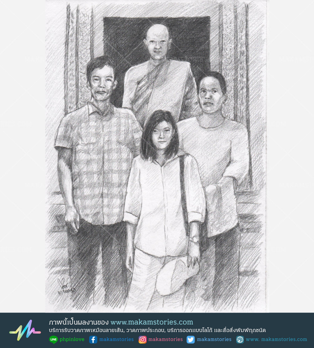 ภาพวาดดรออิ้งลาย ภาพวาดลายเส้นดินสอ ภาพวาดครอบครัว Pencil Drawing