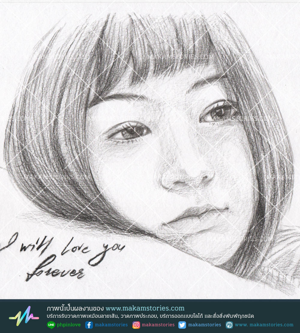 วาดภาพเหมือนลายเส้นดินสอ ภาพเหมือนลายเส้นผู้หญิง วาดภาพเหมือนดรออิ้ง Drawing Portrait