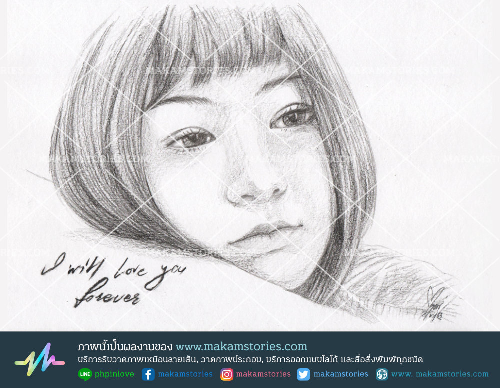 วาดภาพเหมือนลายเส้นดินสอ ภาพเหมือนลายเส้นผู้หญิง วาดภาพเหมือนดรออิ้ง Drawing Portrait