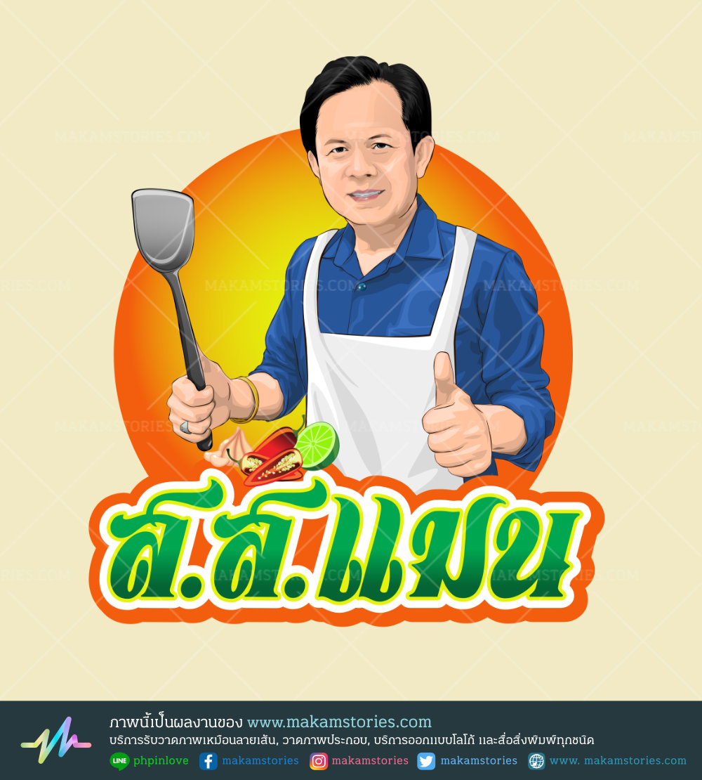โลโก้ภาพเหมือนเวกเตอร์ โลโก้ทำอาหาร โลโก้การ์ตูนภาพเหมือน