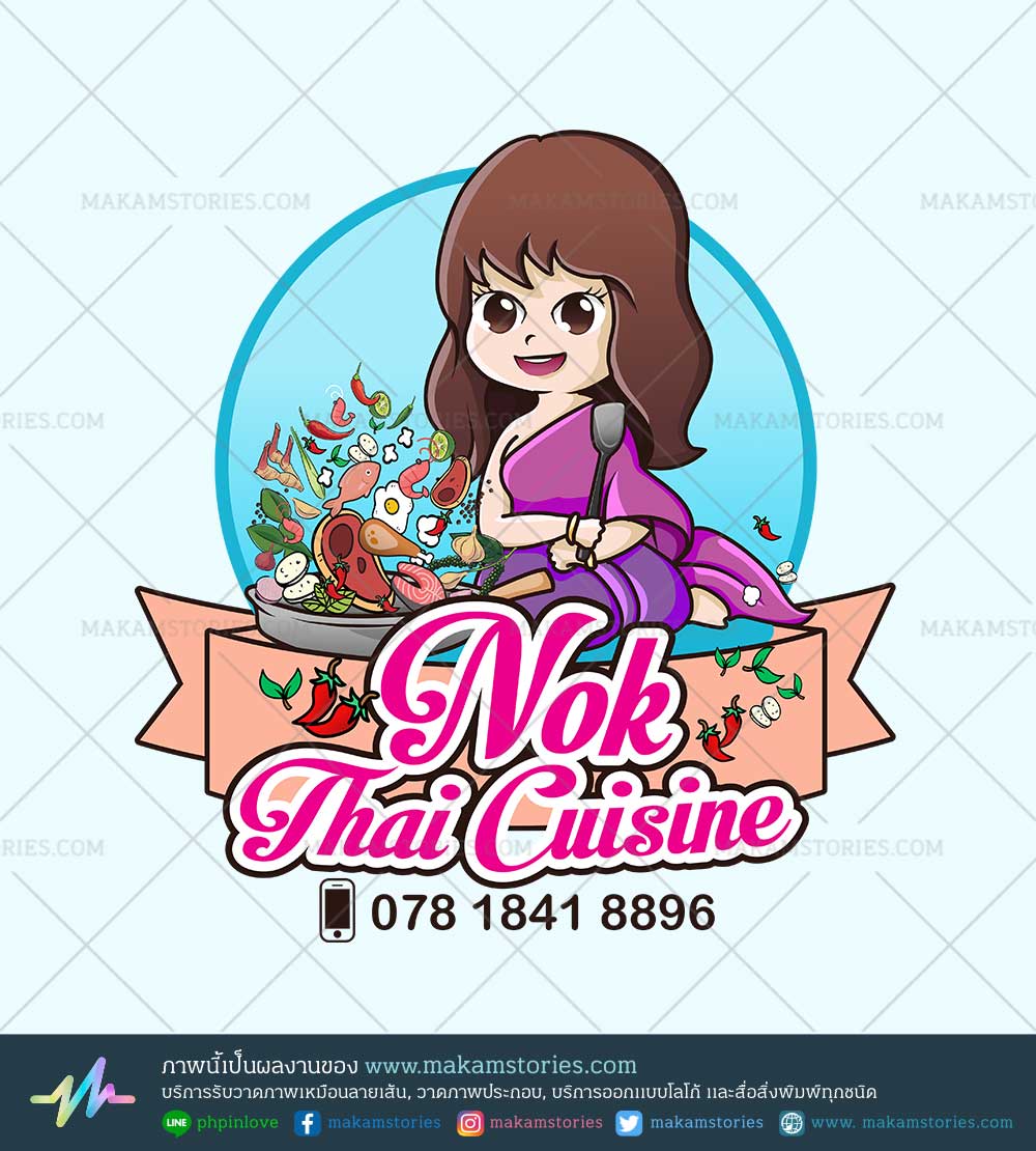 ออกแบบโลโก้ร้านอาหารไทยในต่างประเทศ โลโก้การ์ตูน โลโก้การ์ตูนไทย Restaurant Logo, Cartoon Logo
