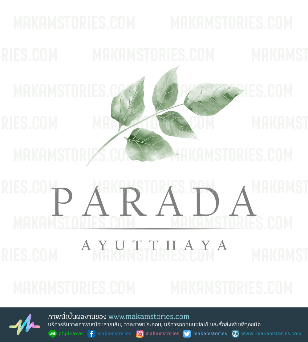 ออกแบบโลโก้โรงแรม ที่พัก โลโก้รีสอร์ท โลโก้สไตล์ภาพวาด Hotel Logo