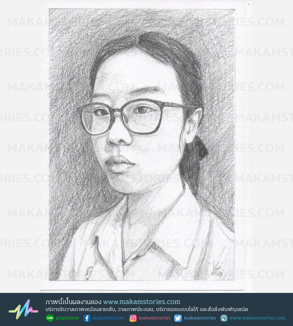 ภาพเหมือนลายเส้นดินสอ (Drawing Portrait)