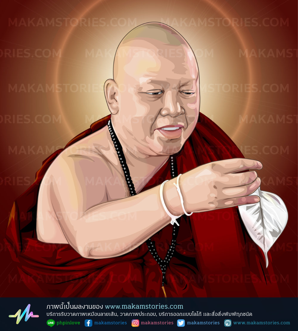 วาดภาพเหมือนเวกเตอร์ วาดภาพพระด้วย illustrator