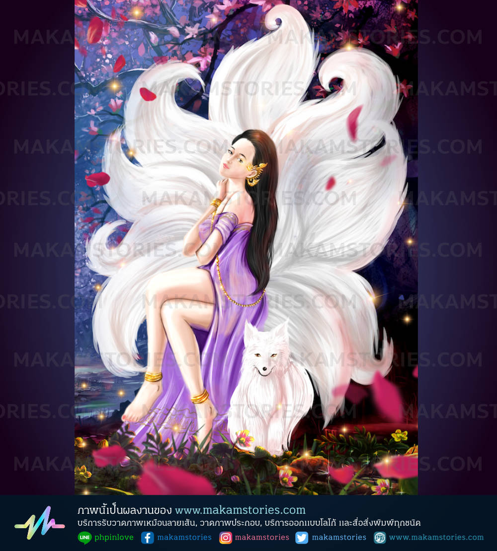 วาดภาพจิ้งจอกเก้าหางสำหรับทำล็อกเก็ต