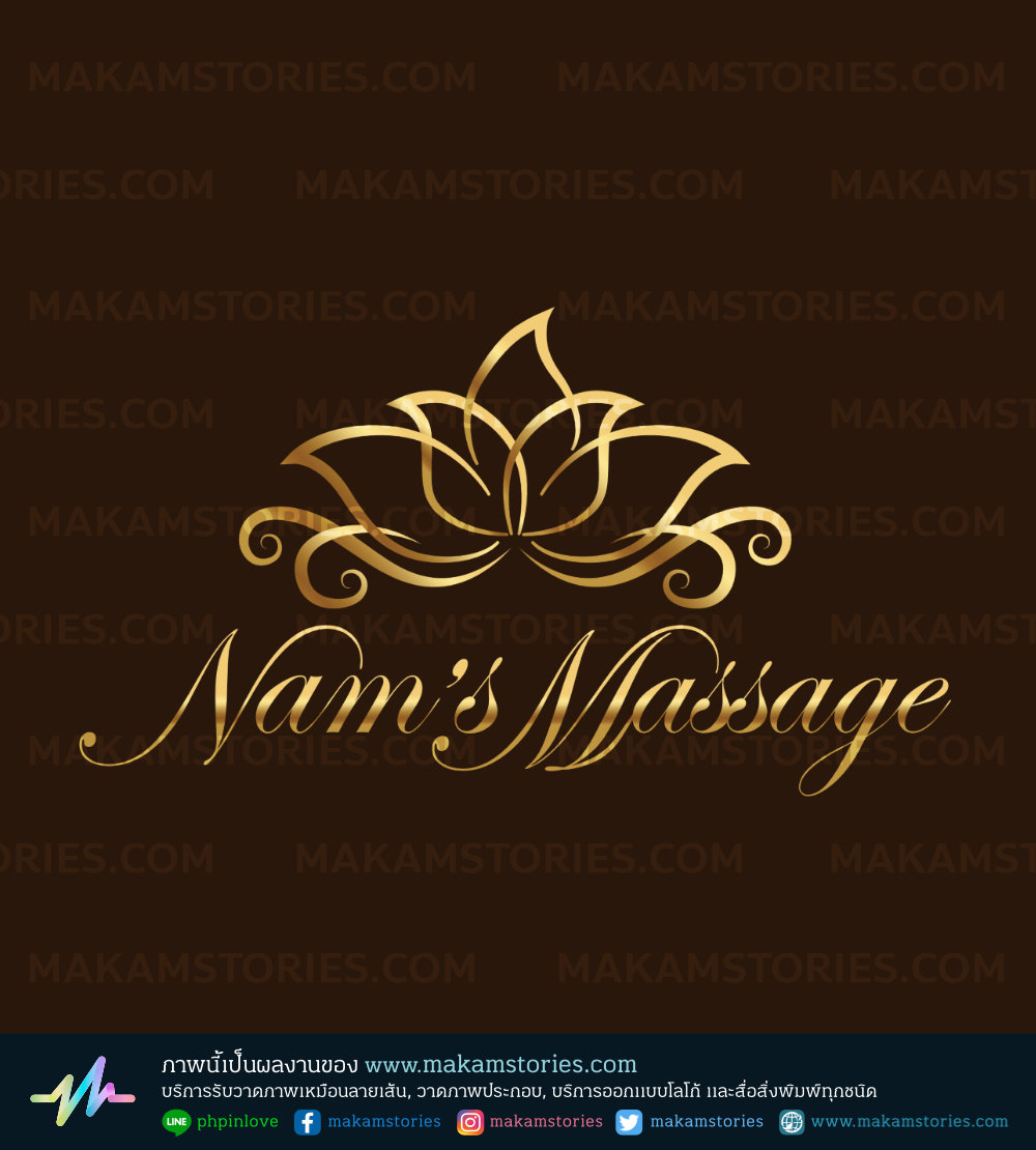 โลโก้นวดแผนไทย Thai Massage Logo