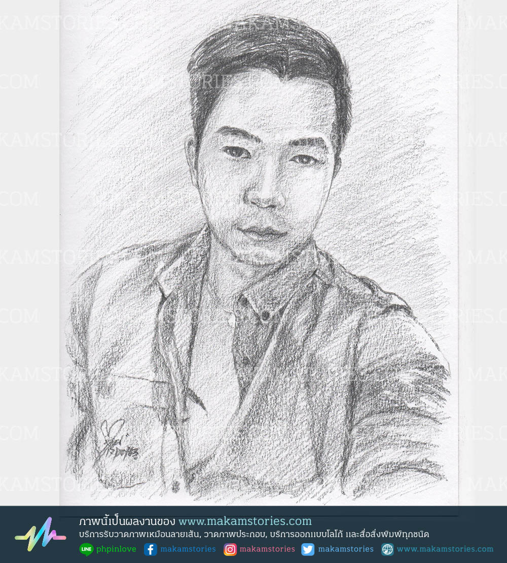 วาดภาพเหมือนลายเส้นดินสอ Drawing Portrait
